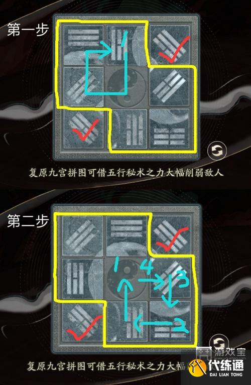 阴阳师巨阙秘图拼图活动攻略