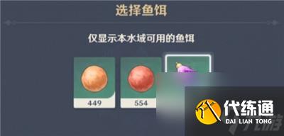 原神维护机关白金典藏型位置分享