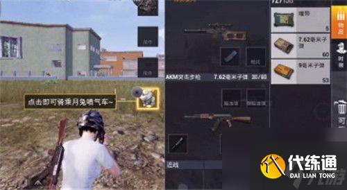 《和平精英》月兔车怎么获得