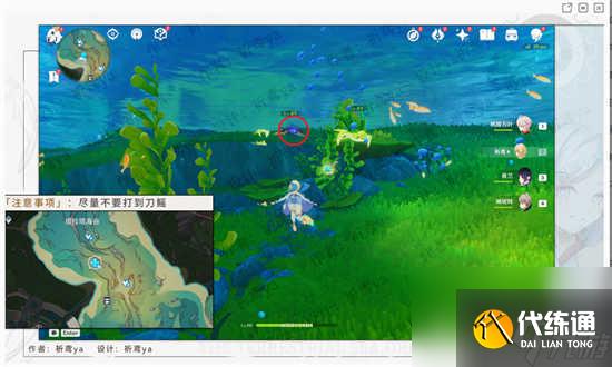 原神4.0就像雨中的泪水成就怎么达成 原神4.0就像雨中的泪水成就的解锁攻略