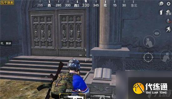 《和平精英》地宫怎么进