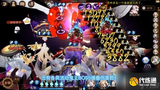 阴阳师玉藻前御魂最佳搭配推荐（六个位置搭配分析2023）