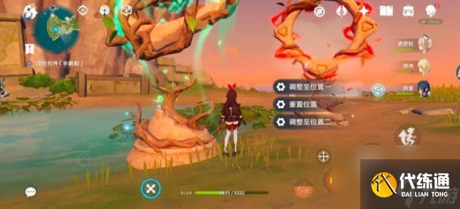 原神危危岛左边小岛火把机关怎么解密？原神攻略分享