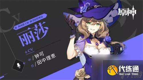 原神危危岛左边小岛火把机关怎么解密？原神攻略分享