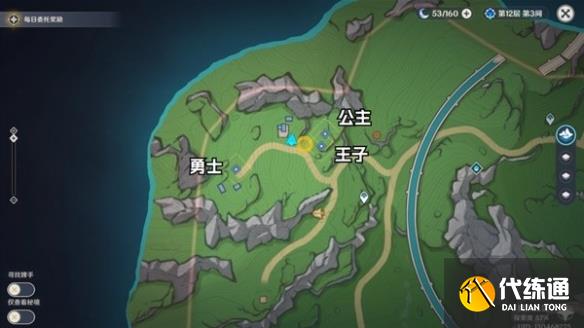 游俠網2