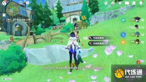 游俠網5