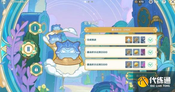 游俠網2