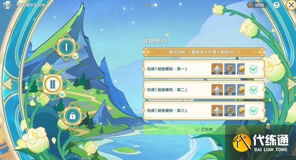 游俠網9