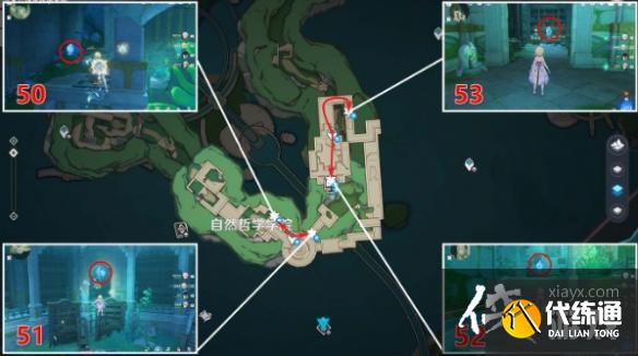 《原神》自然哲學院水神瞳獲取攻略 自然哲學院水神瞳位置匯總