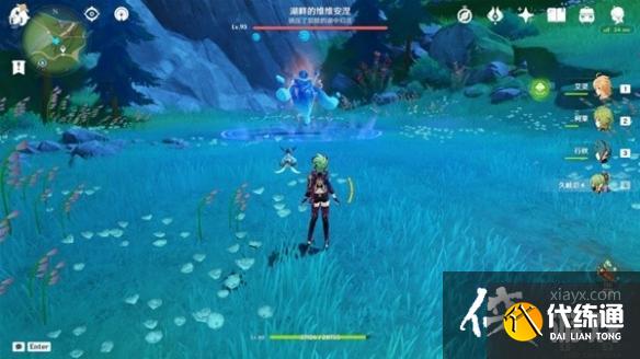 《原神》湖畔的維維安涅成就攻略