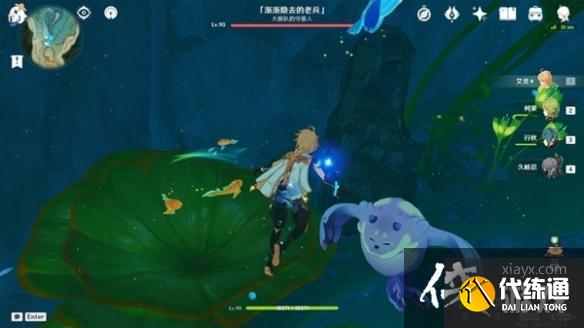《原神》渐渐隐去的老兵成就攻略