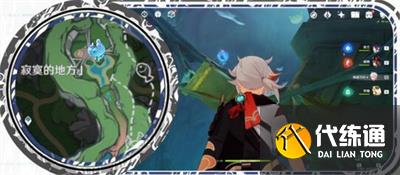 《原神》海沫村水神瞳在哪？ 海沫村水神瞳獲取位置