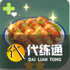 原神松茸釀肉卷怎么做,原神松茸釀肉卷食譜介紹圖3