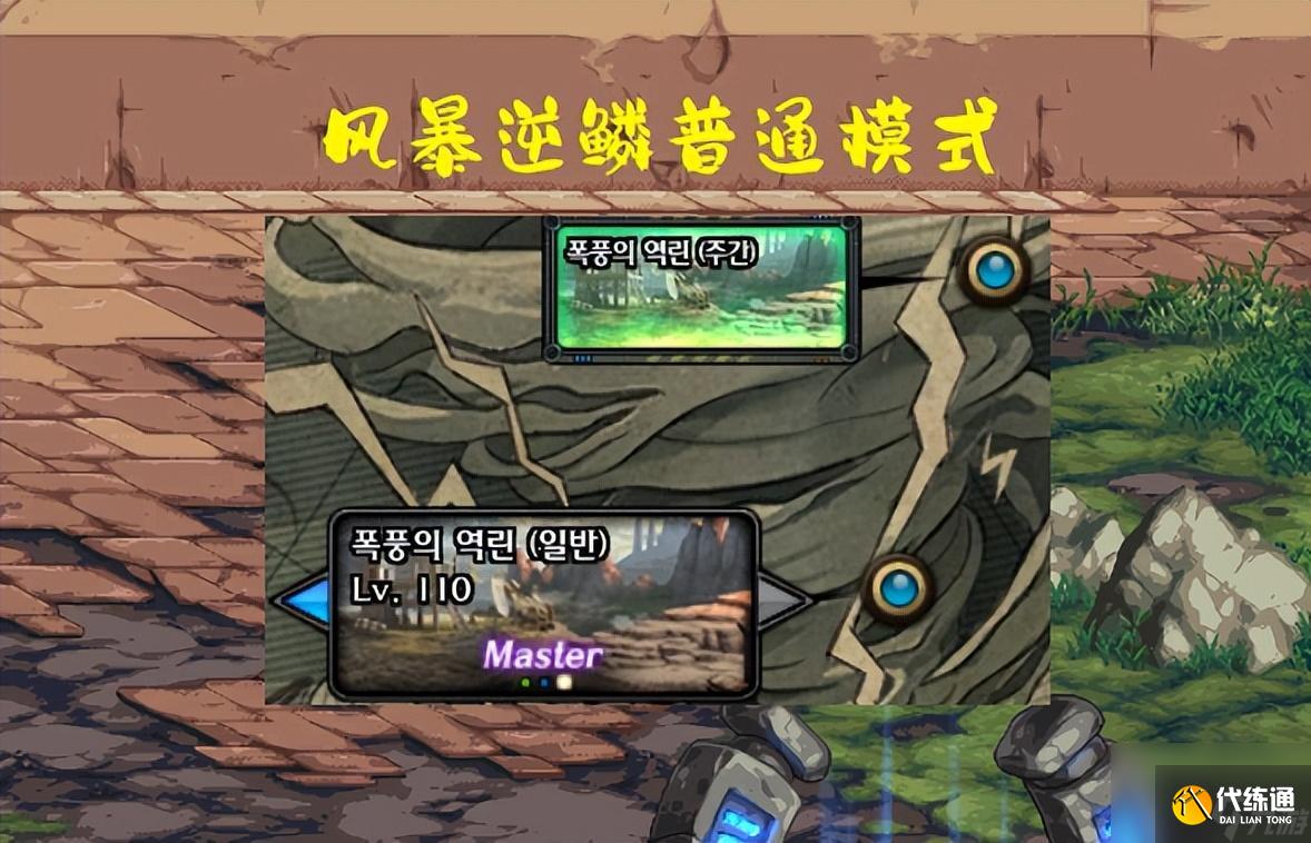 DNF深渊掉落什么东西 深渊掉落自定义详解