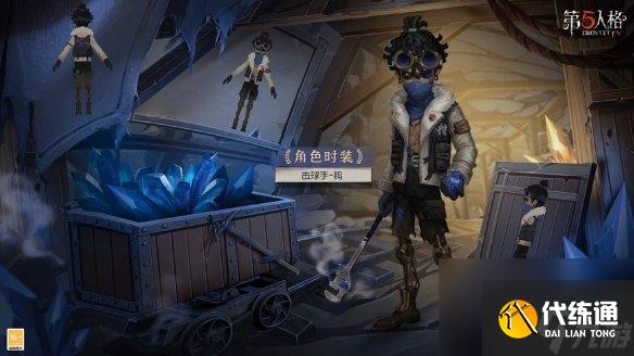 《第五人格》29赛季什么时候开始 二十九赛季开始时间