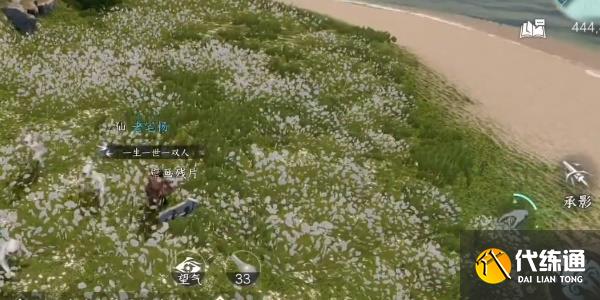 逆水寒手游仙居原壁畫拓片在哪 仙居原壁畫拓片位置全匯總[多圖]圖片7