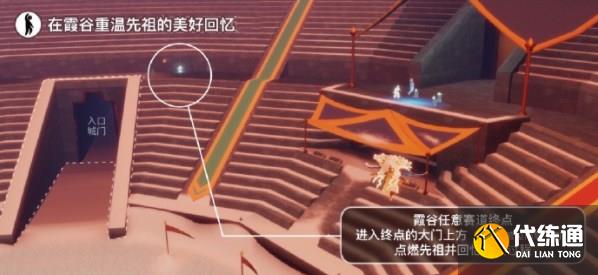 光遇8.28任务怎么做 2023年8月28日每日任务完成攻略[多图]图片2