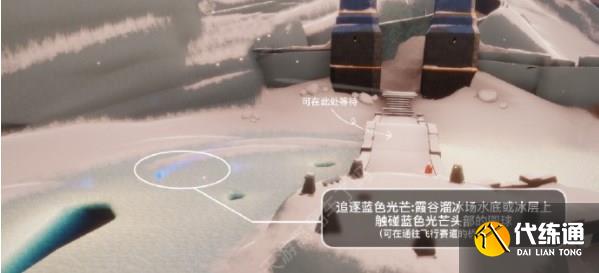 光遇8.28任务怎么做 2023年8月28日每日任务完成攻略[多图]图片4