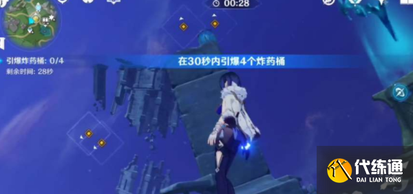 原神秘海揭示之書寶箱位置大全 秘海揭示之書全寶箱收集攻略[多圖]圖片3