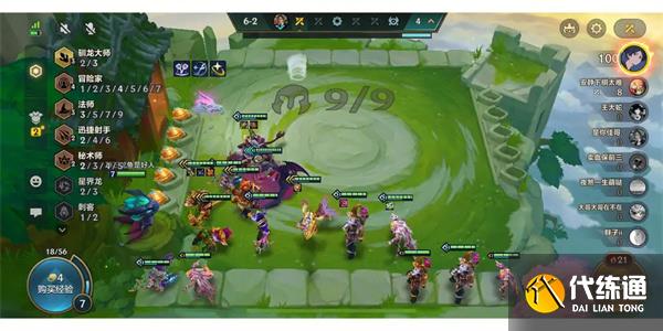 云顶之弈s9.5什么时候开始 s9.5赛季段位会重置吗