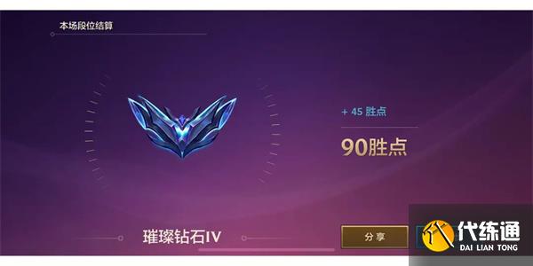 云顶之弈s9.5什么时候开始 s9.5赛季段位会重置吗