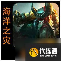 云顶之弈s9.5普朗克技能是什么