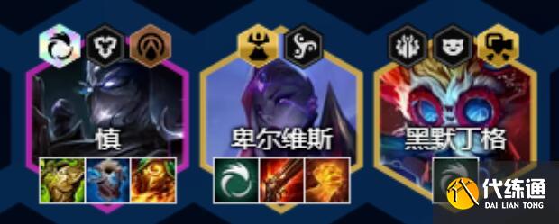 云顶之弈13.16艾欧大卑阵容装备搭配 云顶之弈13.16艾欧大卑阵容装备搭配