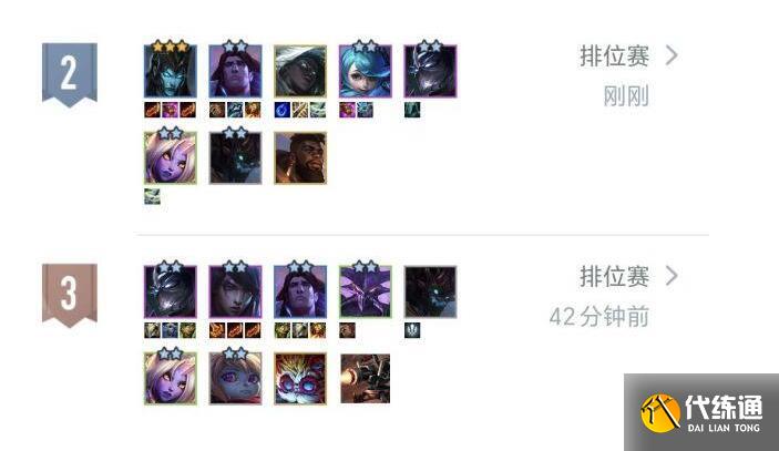 云顶之弈s9滑板鞋主c阵容装备搭配 云顶之弈s9滑板鞋主c阵容装备搭配