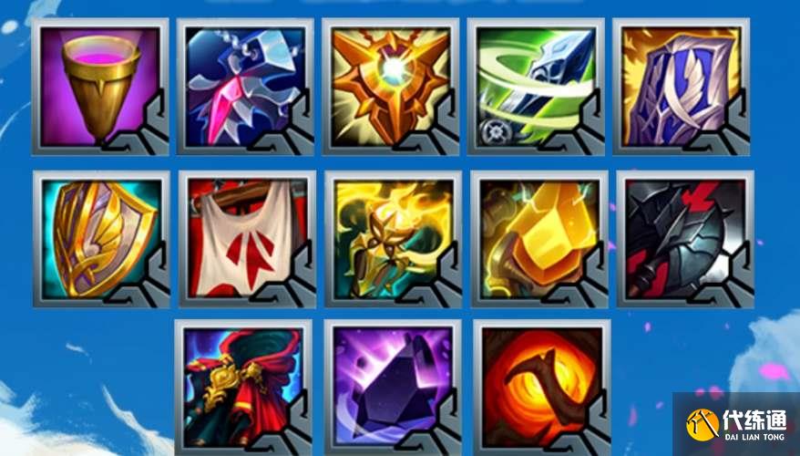 云顶之弈s9.5辅助装备怎么获得 s9.5赛季辅助装备获取方法[多图]图片1