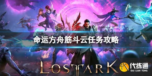 游侠网1
