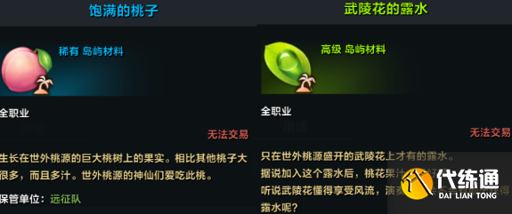游侠网8