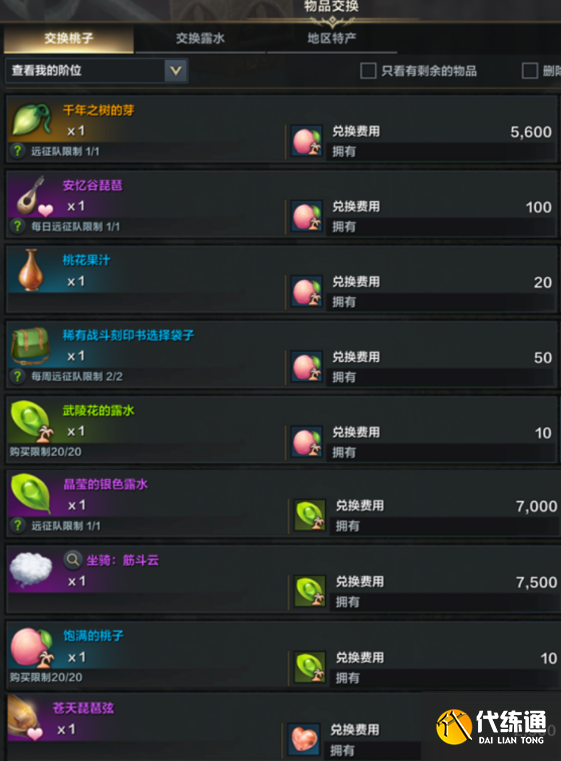 游侠网10