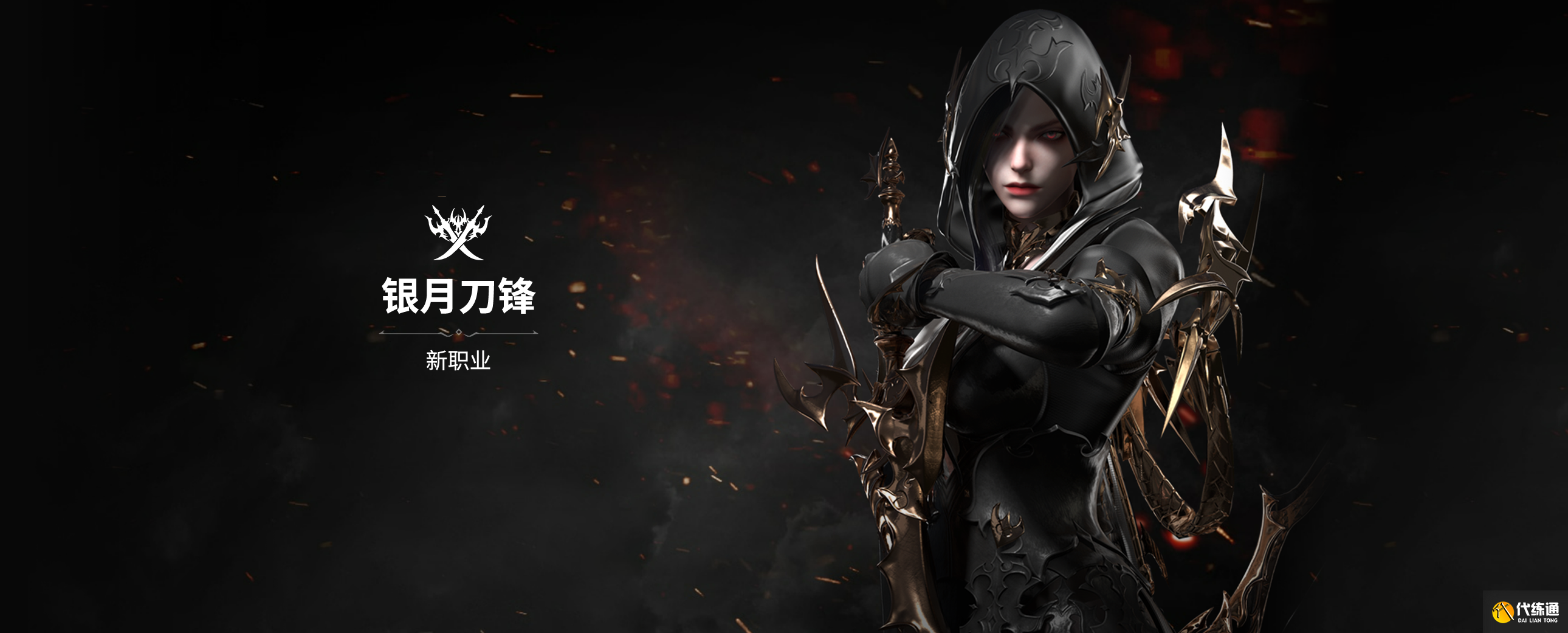 游侠网8