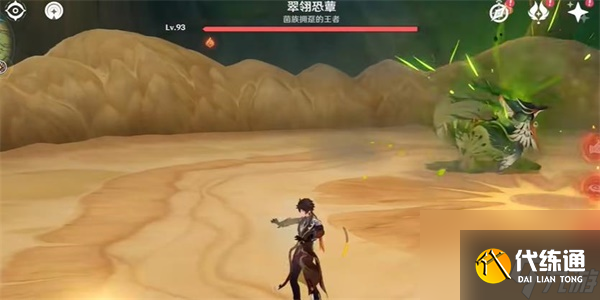 原神隐藏成就清晨的焦枯蕈兽的气味怎么解锁 解锁方法