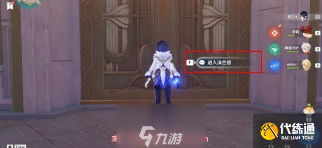 原神怎么获得成就奖励-速览一场风波成就获取指引