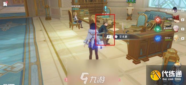 原神怎么获得成就奖励-速览一场风波成就获取指引