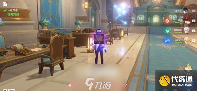 原神怎么获得成就奖励-速览一场风波成就获取指引