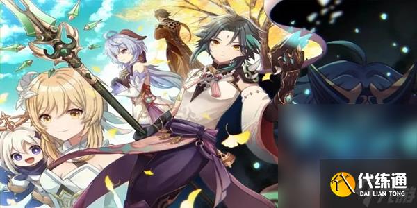 《原神》恒久之约可疑之处位置一览