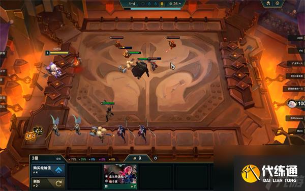 云顶之弈s9.5美测服几点更新