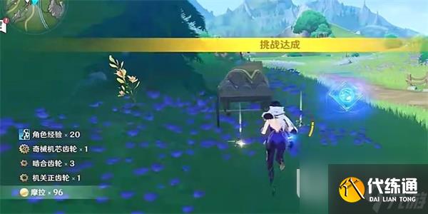 原神战术复刻活动怎么玩