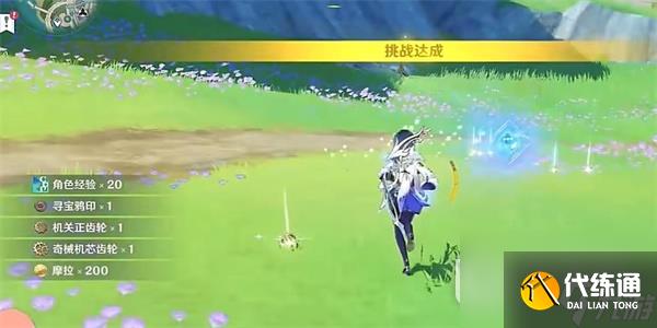 原神战术复刻活动怎么玩