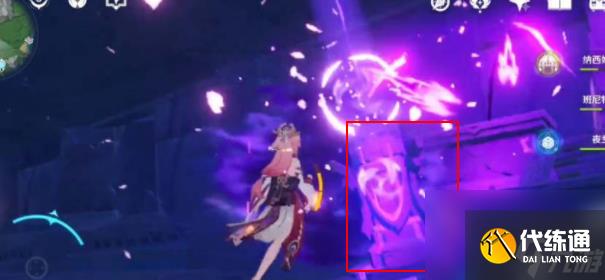 原神秘海揭示之书宝箱在哪里