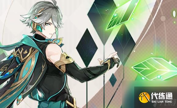 原神艾尔海森几命性价比高-艾尔海森命座效果和性价比