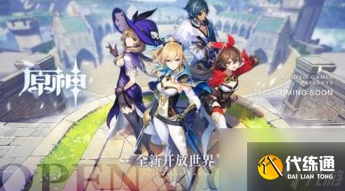 原神雪山山顶怎么上去-雪山山顶的封印解开方式