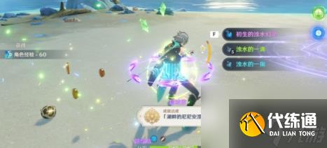 原神浊水幻灵成就攻略 浊水幻灵成就怎么解锁？