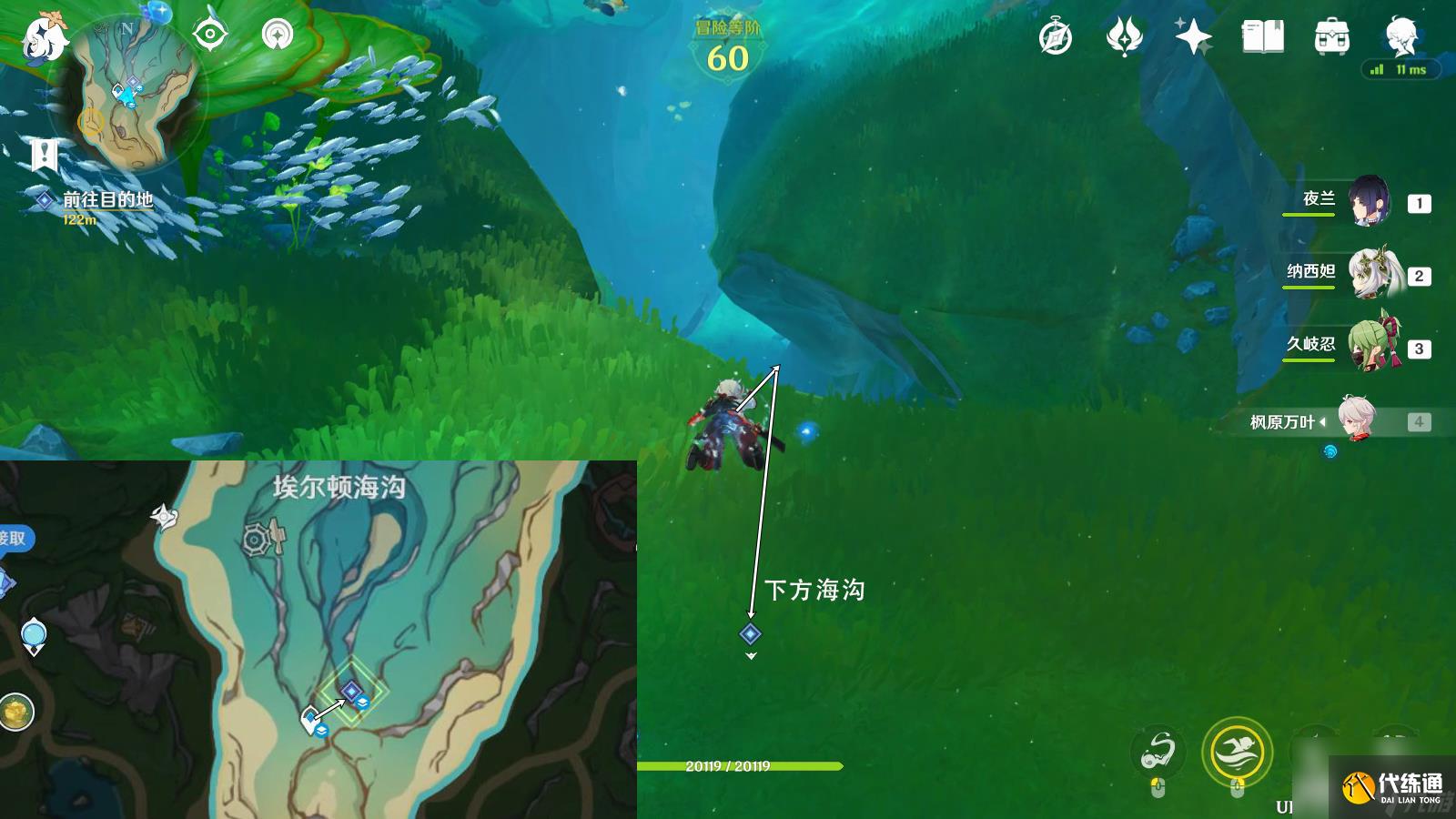 《原神》枫丹式的消息成就完成方式一览