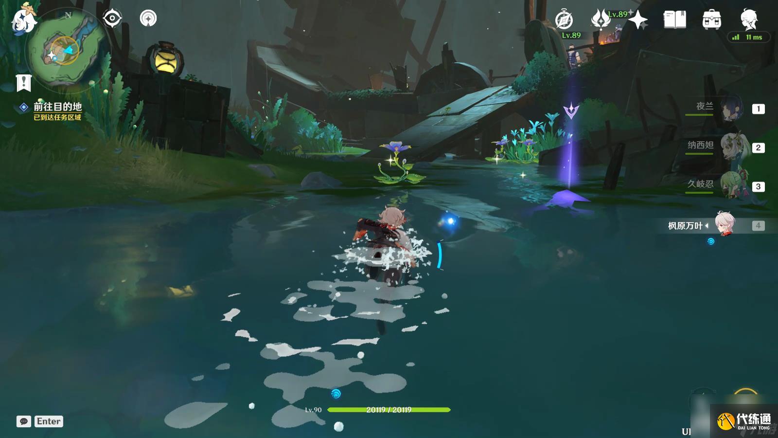 《原神》枫丹式的消息成就完成方式一览