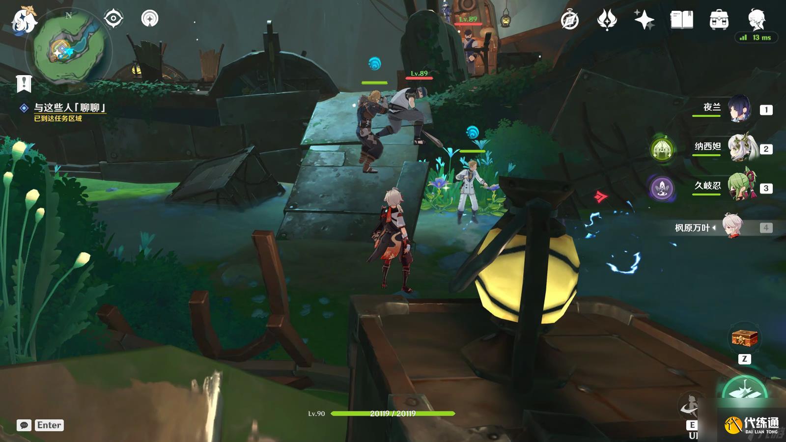 《原神》枫丹式的消息成就完成方式一览