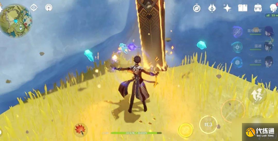 夜泊石在哪里采集-原神6个采集地方分享