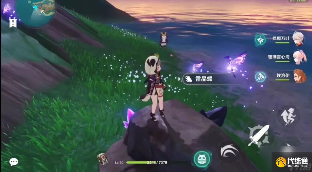 夜泊石在哪里采集-原神6个采集地方分享